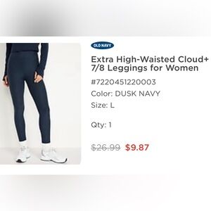 ❌SOLD❌ Old Navy 7/8 Leggings